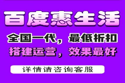 百度推广排名大揭秘：某电商平台的成功之路