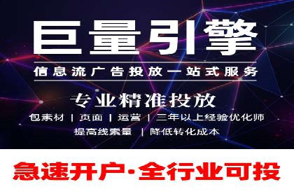 百度竞价代理的客户服务与支持体系介绍